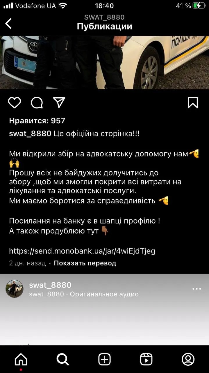 Пост Анастасії