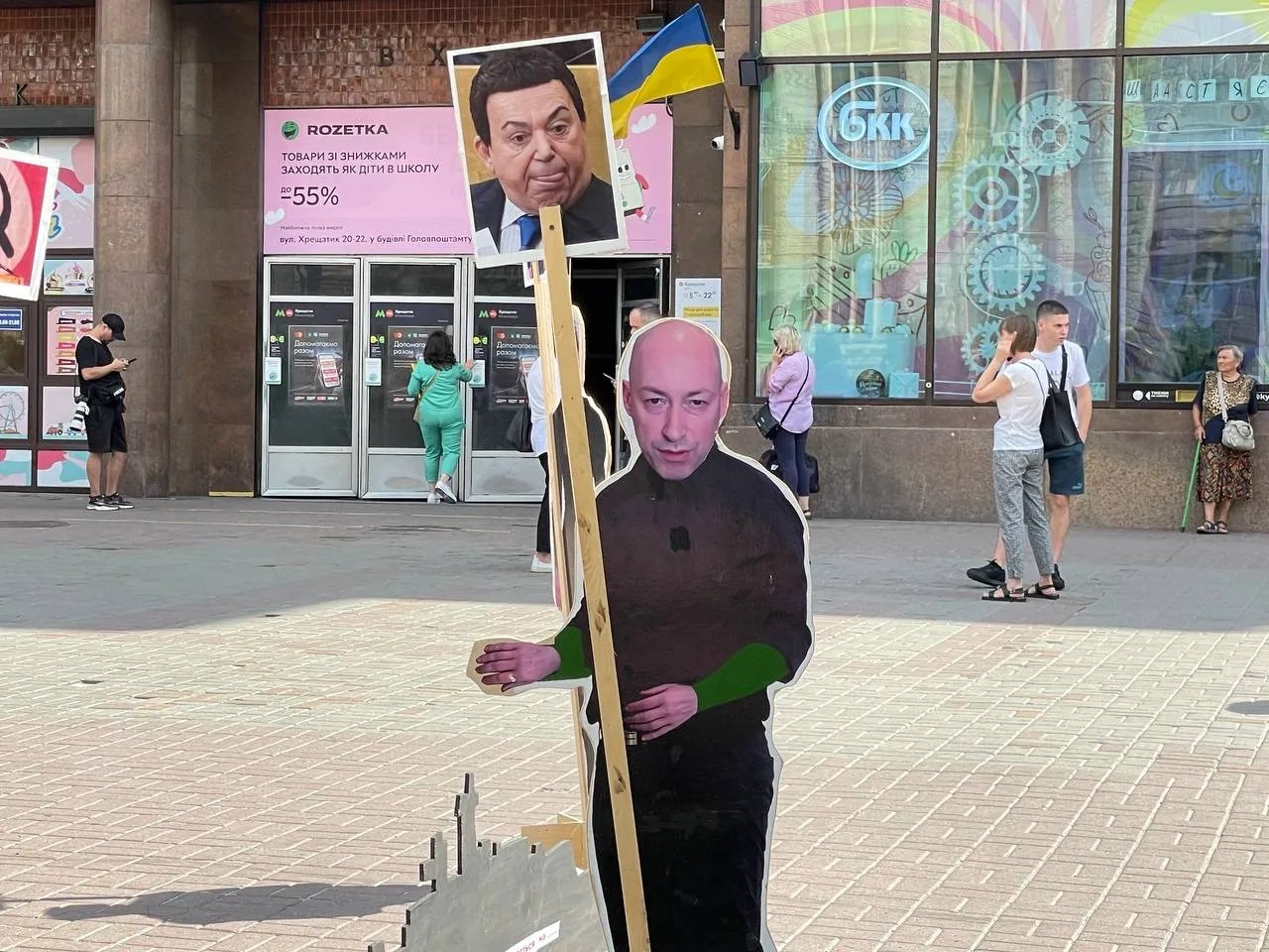 Дерев'яний стенд з обличчям Гордона