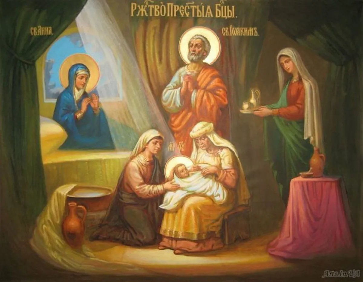 Считается, что Новый завет начинается с рождения Пречистой Девы Марии