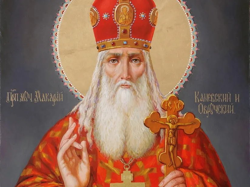 В 1942 году мощи перенесли в Троицкую Церковь г. Черкассы, а с 1965 года они находятся в храме в честь Рождества Пресвятой Богородицы в том же городе