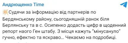 Вибухи в Бердянську, пожежа - в Дзержинську: "бавовна" запалила на відкритті осіннього сезону - відео 1