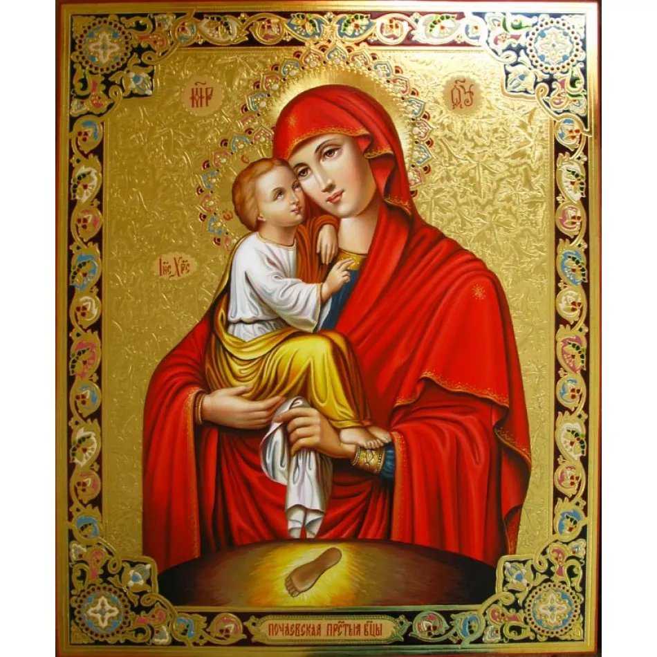 Сама поява Богоматері на Почаївській горі, коли вона залишила на камені відбиток ступні - диво