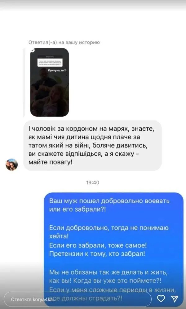 Мнение Татьяны