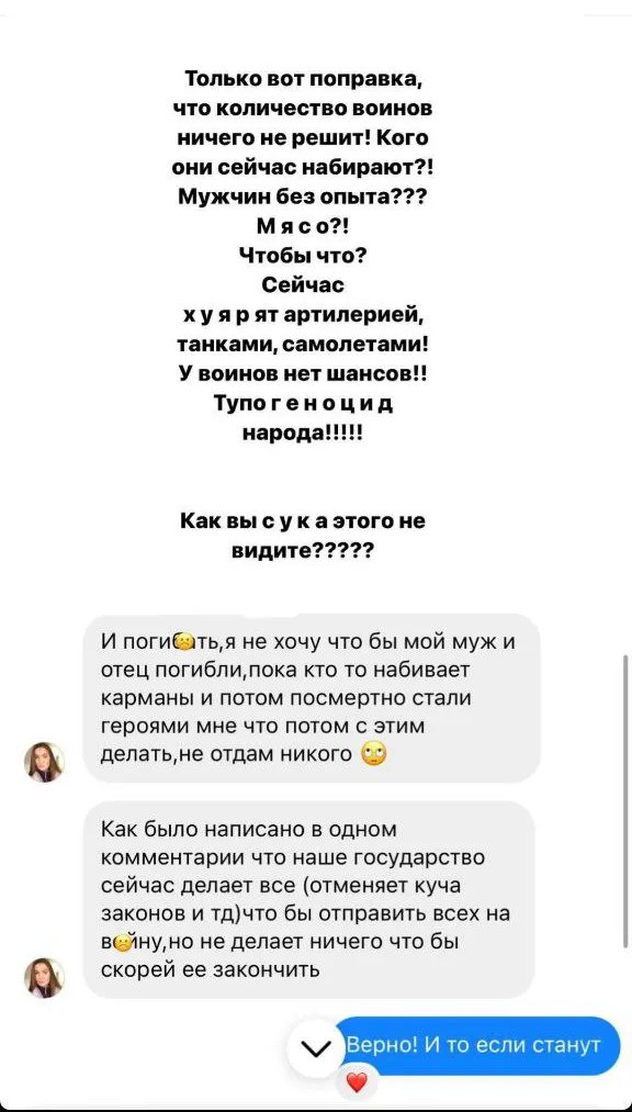 Корячка призывает к переговорам с агрессором