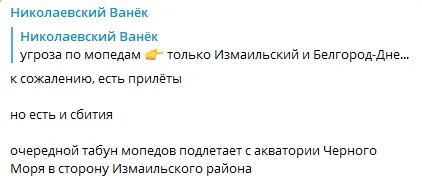 Ворог атакував портову інфраструктуру