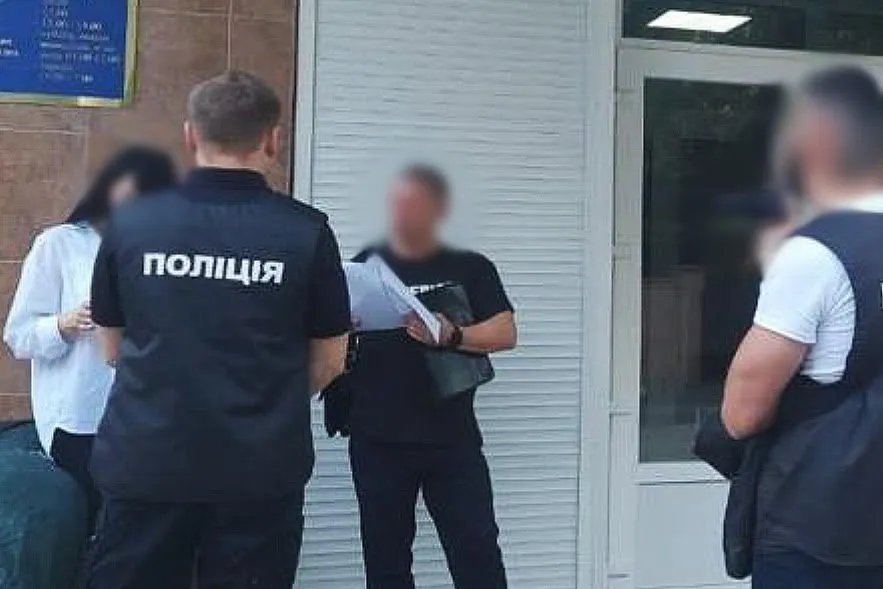 Сообщение о подозрении