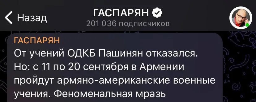 Реакція пропагандистів