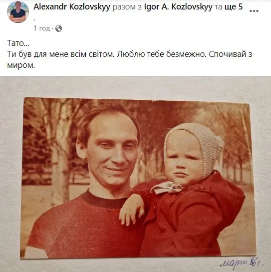 У Києві раптово помер історик Ігор Козловський, який свого часу пережив 700-денний полон у Донецьку 1