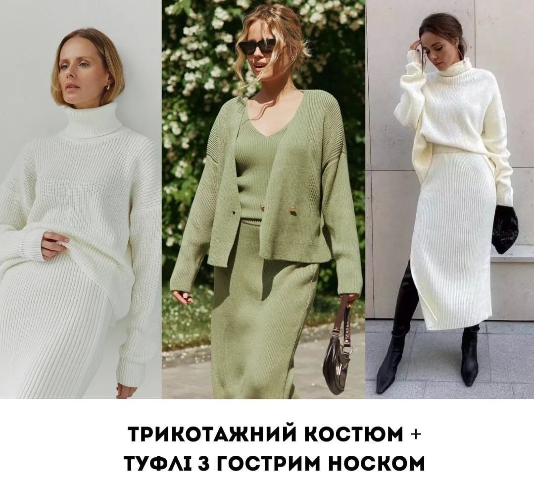 Остроносые туфли будут носить с трикотажными вещами.