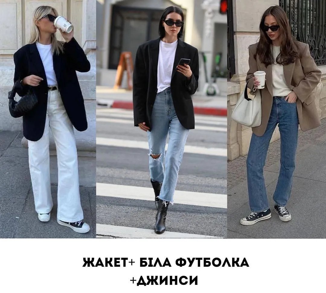 Джинсы и жакеты - вечная пара, созданная в любви к уличному стилю!