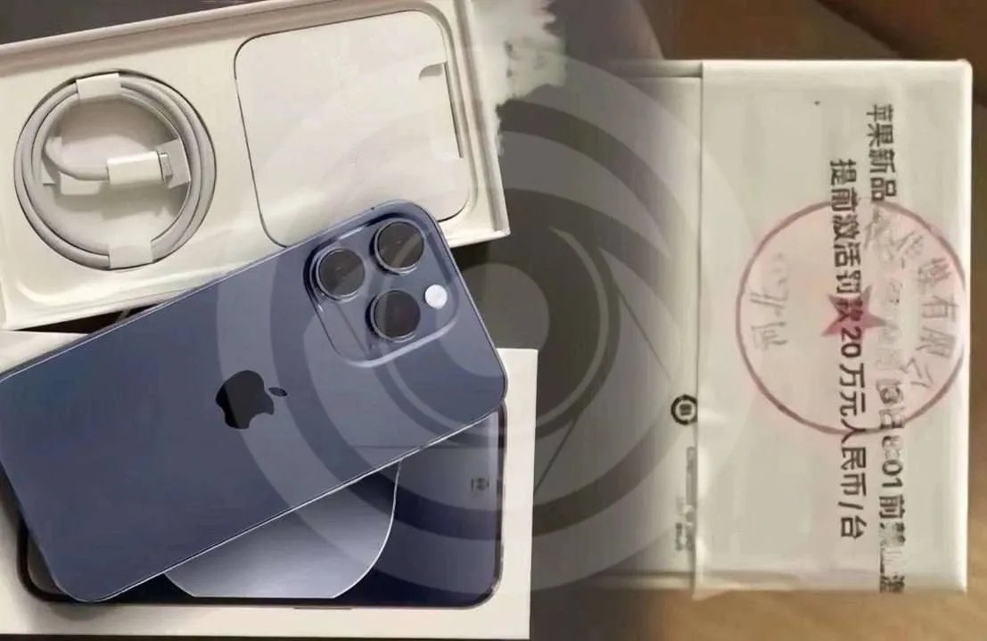 iPhone 15