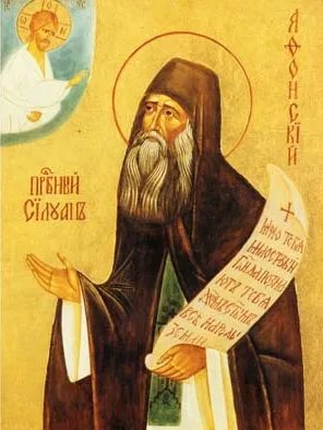 Силуан Афонський удостоївся великої честі та радості побачити самого Христа у храмі пророка Іллі