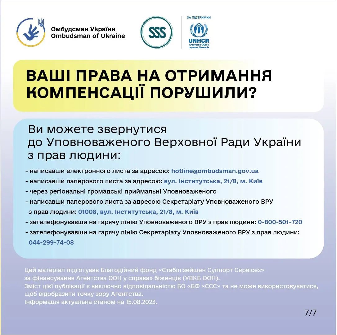 Фото: Дмитро Лубінець