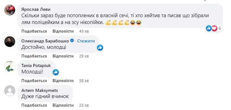 Патрульная полицейская из Днепра, собравшая за три дня свыше миллиона гривен, передала деньги в фонд пособий ВСУ 3