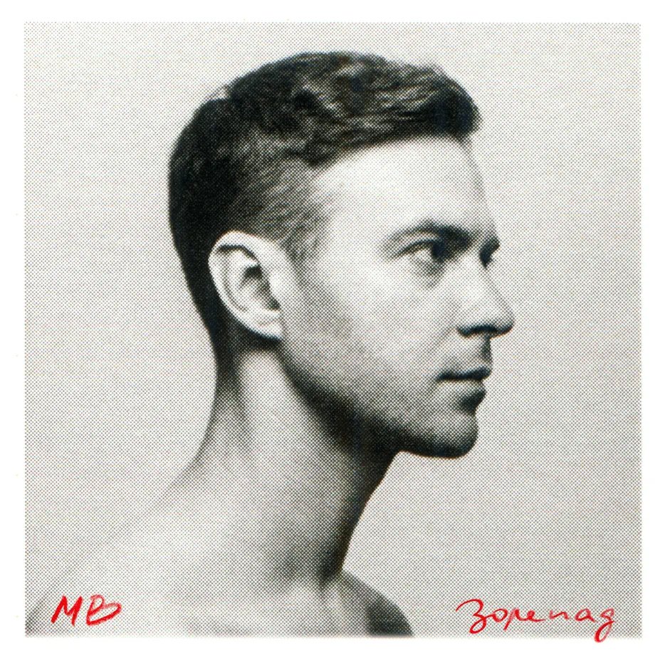 Обкладинка нового альбому Макса Барських.