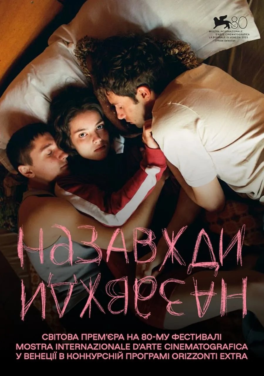 Caption
