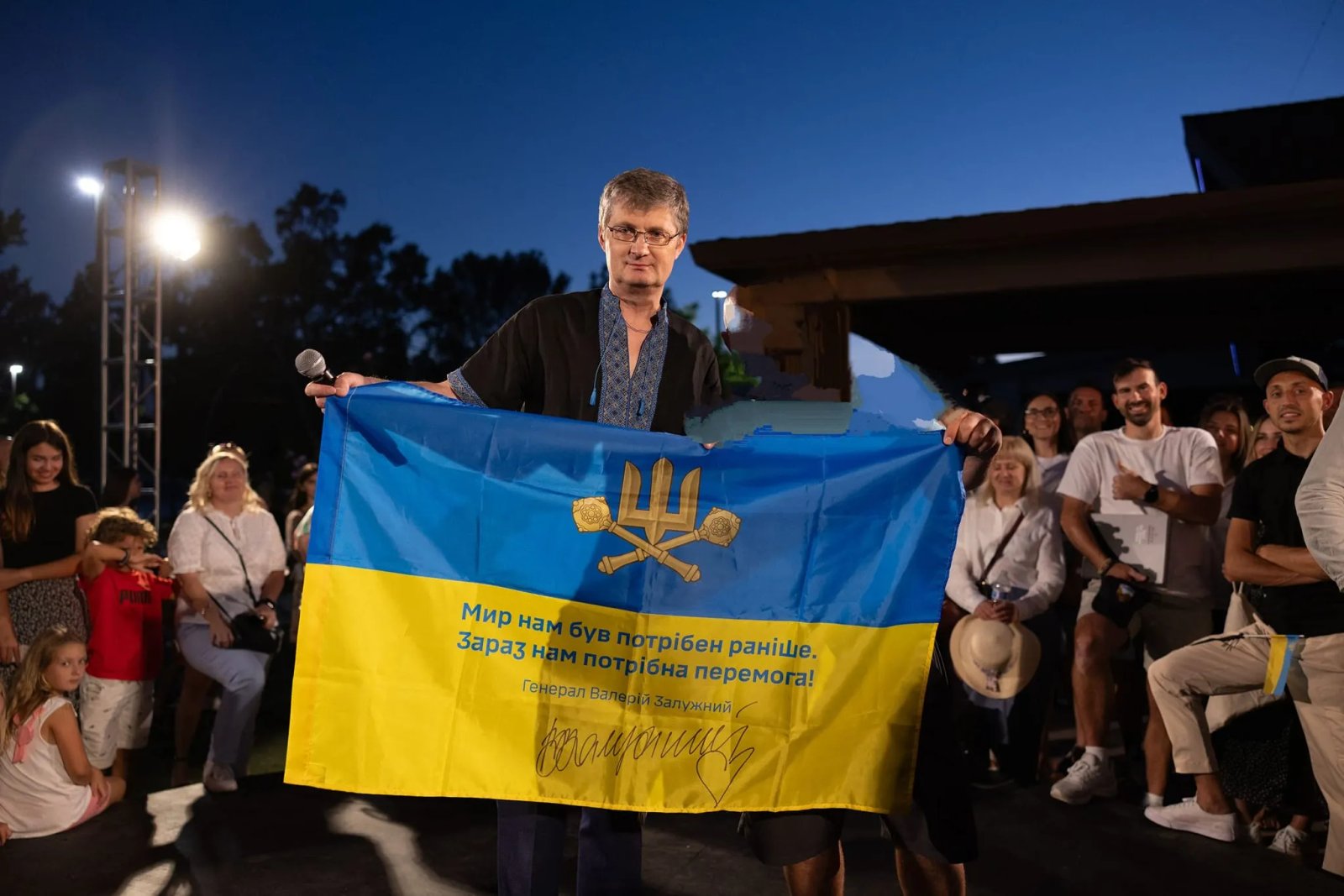 Ігор Кондратюк
