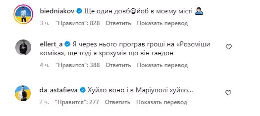 Нажаль, в особисті не можу сказати тобі, який ти нікчемний: російський шоумен розлютив Анатолія Анатоліча 1