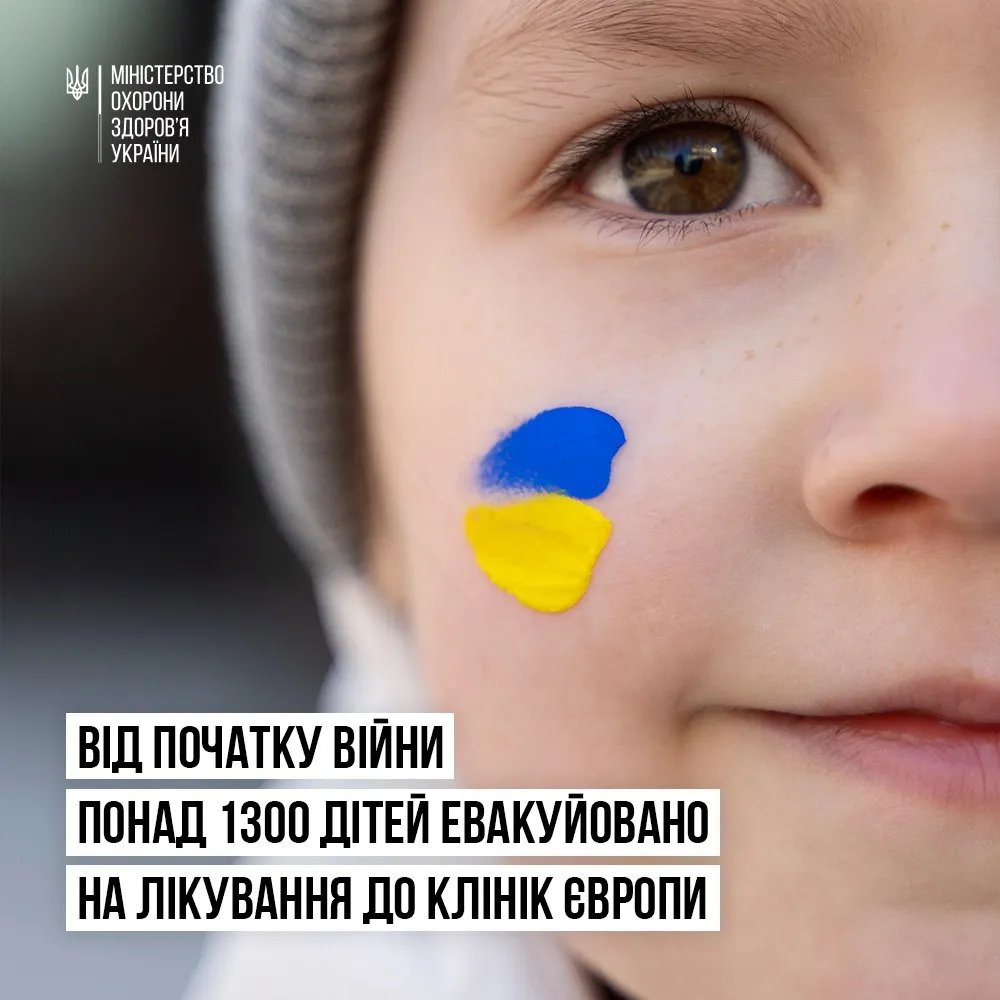 Загалом близько 4 тисяч українців були направлені на лікування за кордон.