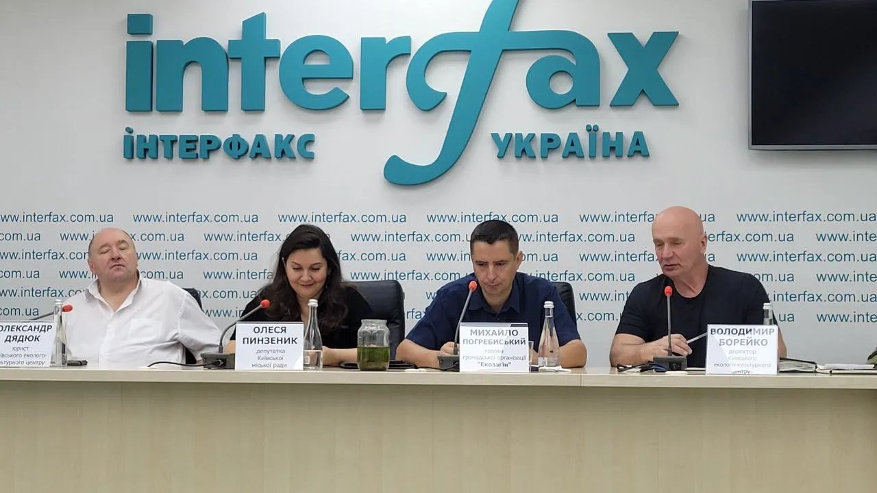 Прес-конференція про долю Труханова острова в Києві