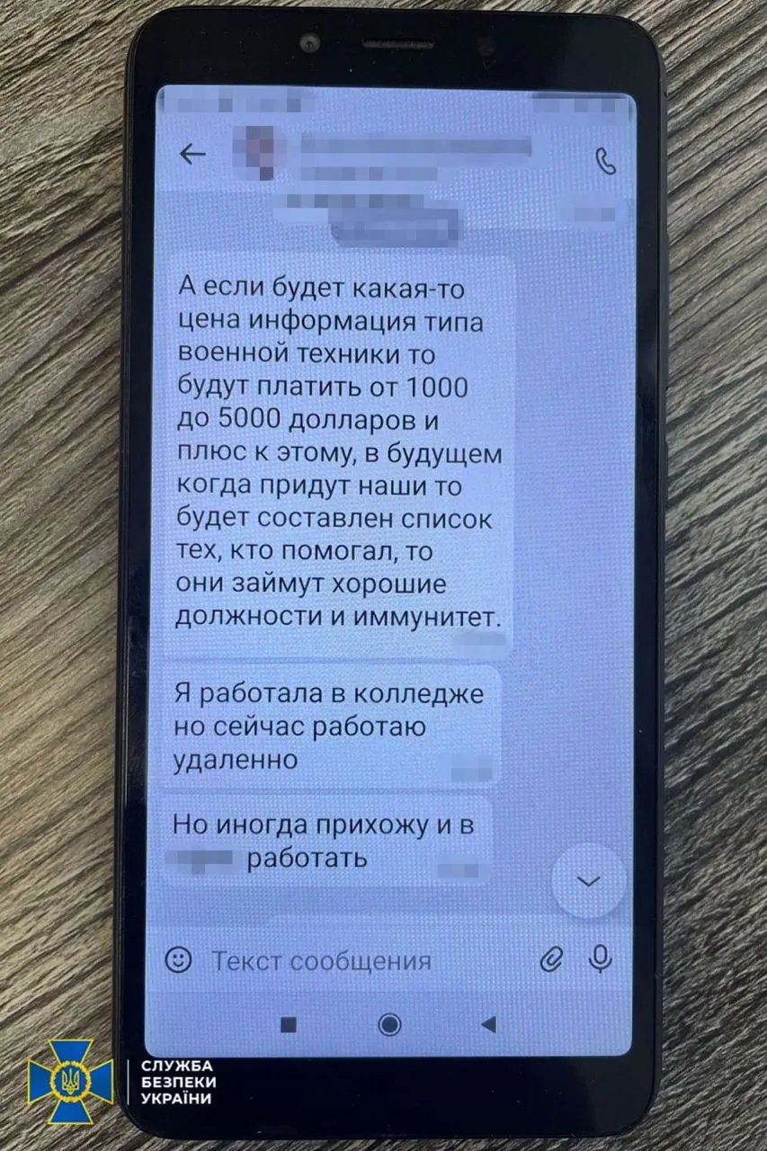 Переписка заключенного с его русским куратором