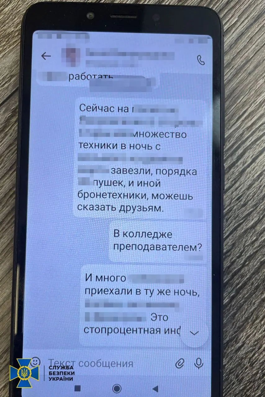 Переписка заключенного с его русским куратором