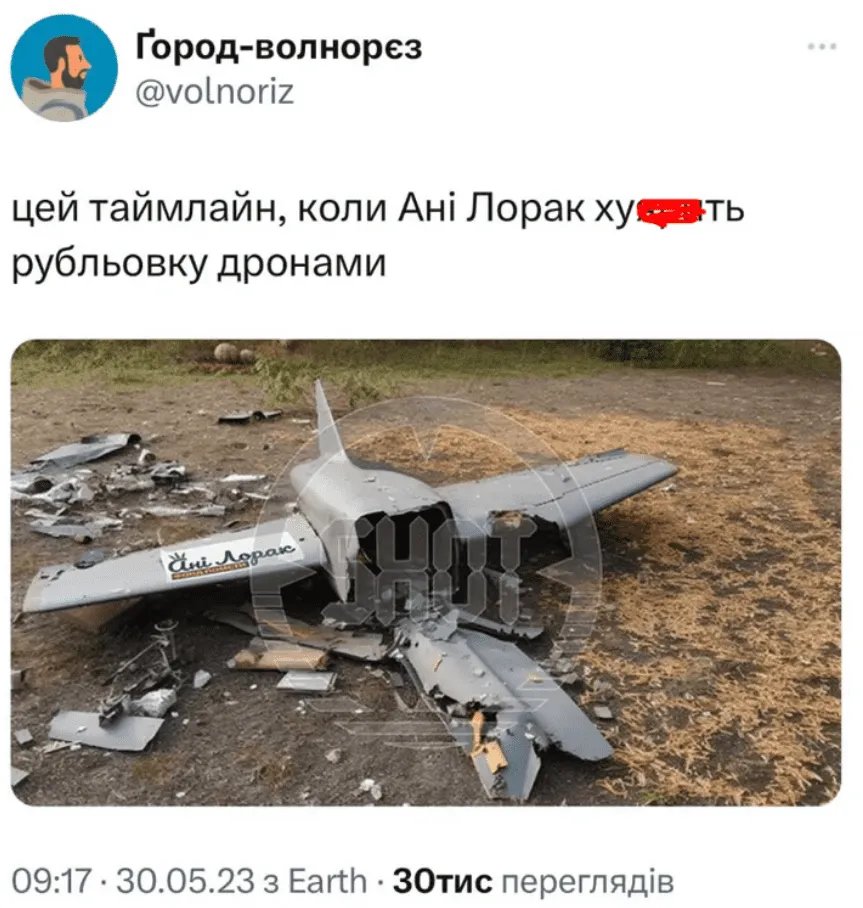 Вроде сбит дрон в Московской области