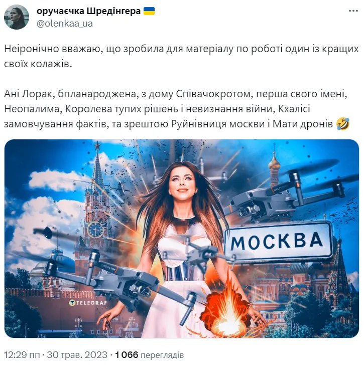 Креативные мемы в соцсетях об изменнице