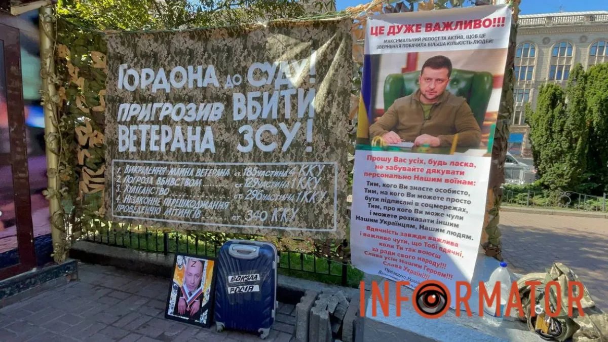 Акція проти Дмитра Гордона на Хрещатику 12 вересня Акція проти Дмитра Гордона на Хрещатику 12 вересня