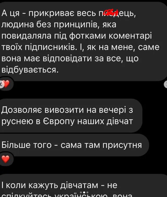 Лузану пишуть про інший бік гламурного конкурсу краси