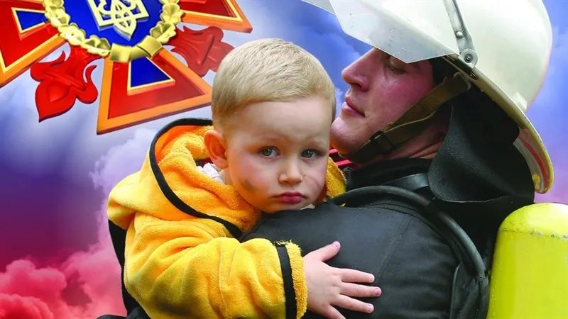 Сьогодні це свято має офіційну назву - День рятівника і неофіційну - День працівників цивільного захисту України