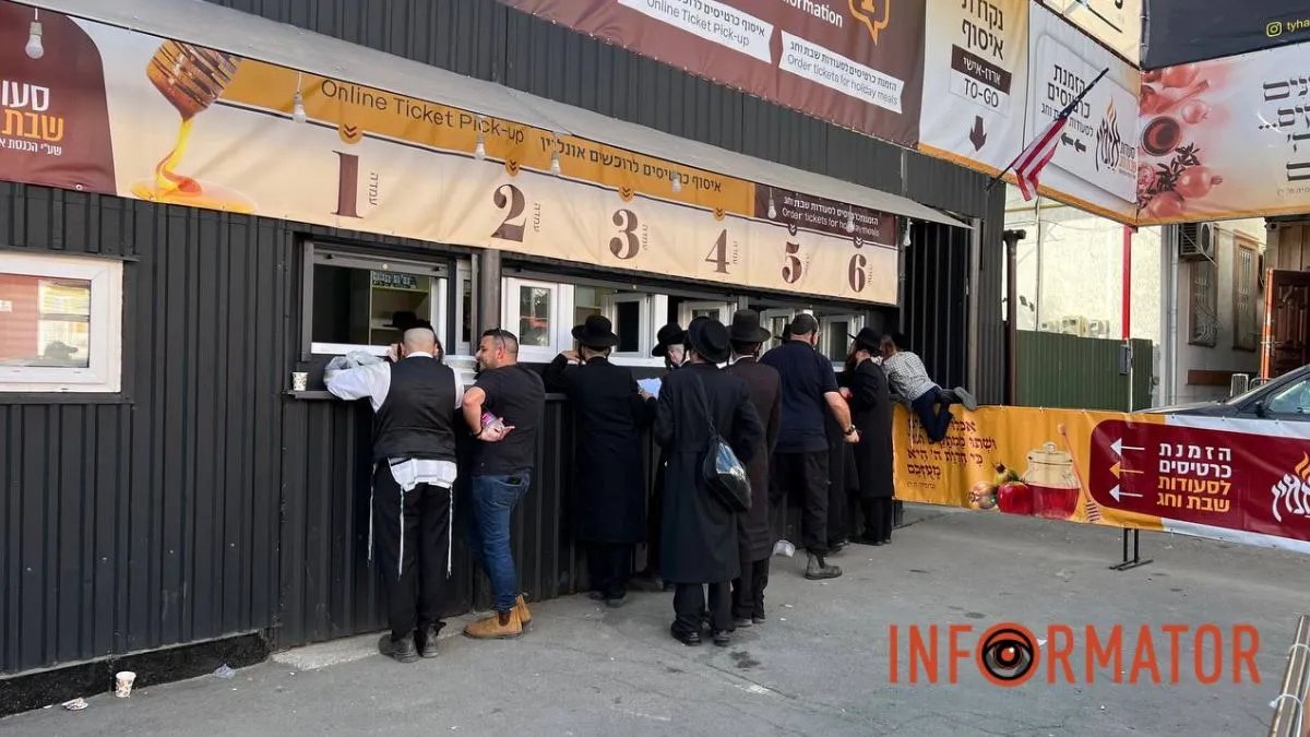 Хасиди на Рош га-Шана в Умані 2023