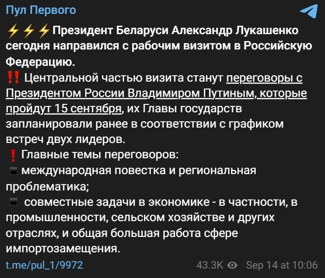 Это вся имеющаяся в настоящее время информация о встрече