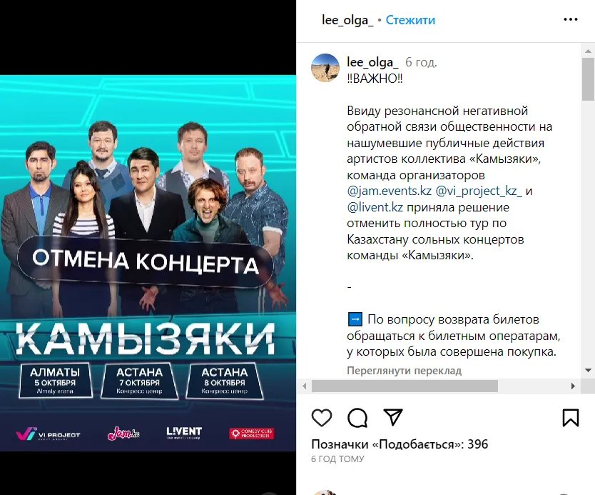 Caption