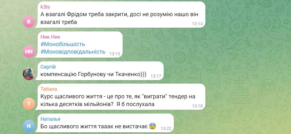 Коментарі щодо тендерів про серіали Коментарі щодо тендерів про серіали