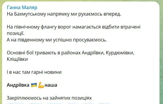 Пост Маляр Пост Маляр