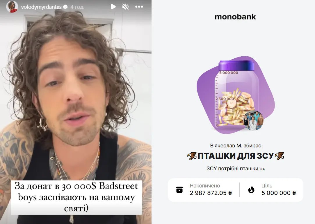 Володимир Дантес пропонує всім охочим приватний виступ
