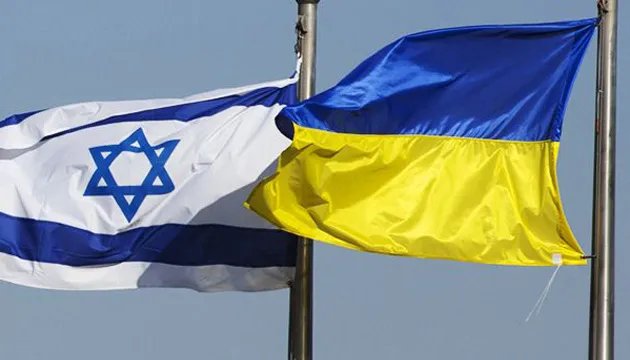 Шана това та Слава Україні!