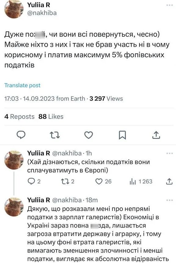 Айтівцям рекомендують вже сьогодні думати про свої витрати в ЄС. Скріншот Twitter