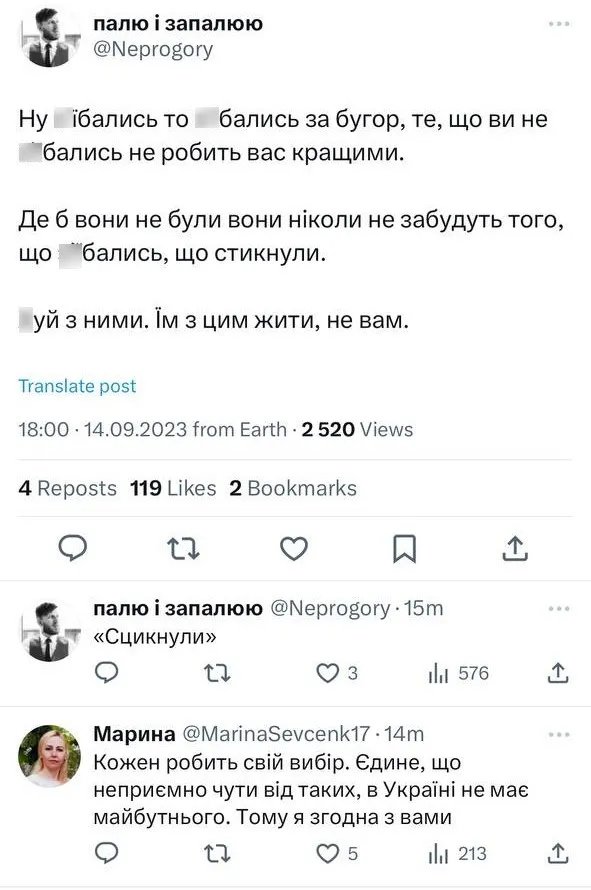 Втекачі ніколи не забудуть своєї ганьби. Скріншот Twitter