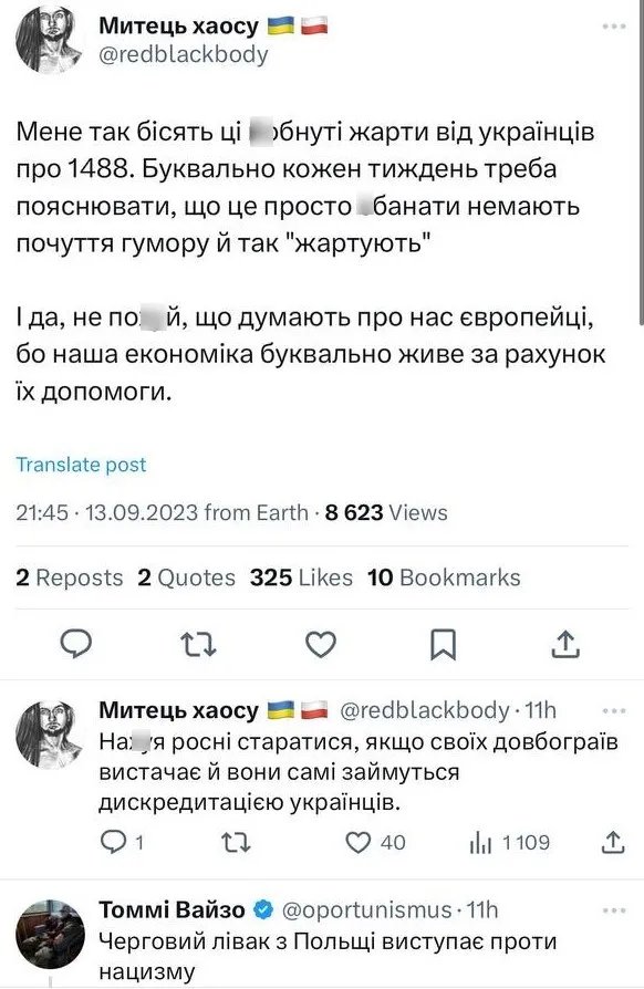 Є думки про дискредитацію українців за кордоном. Фото: Twitter
