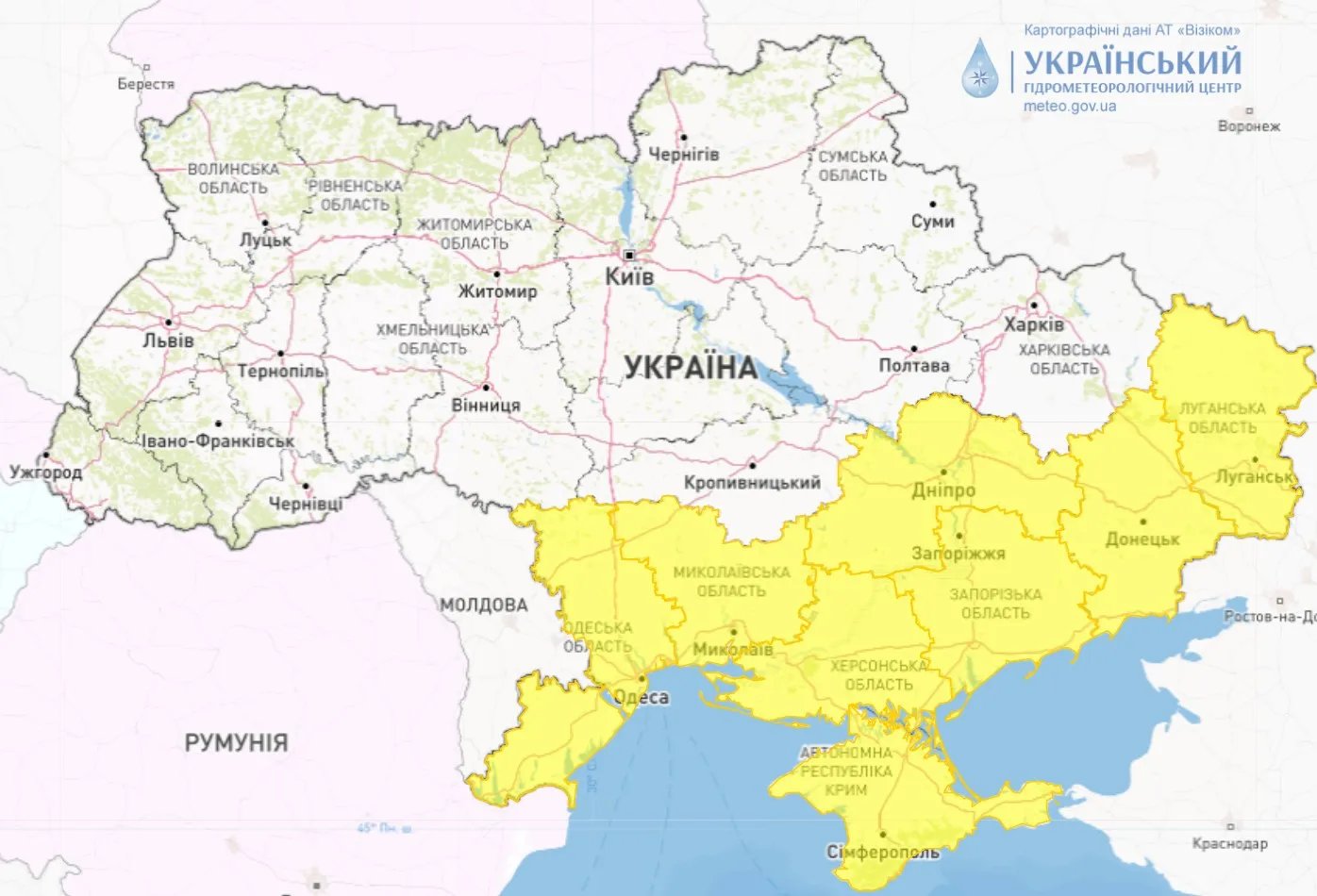 Дощі або сонце. Що саме на вас чекає в суботу 16 вересня 1