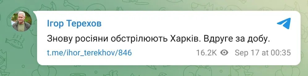 Містян попередили про небезпеку