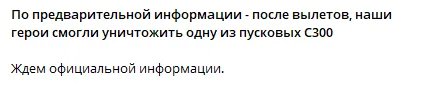 Відповідь не змусила себе чекати