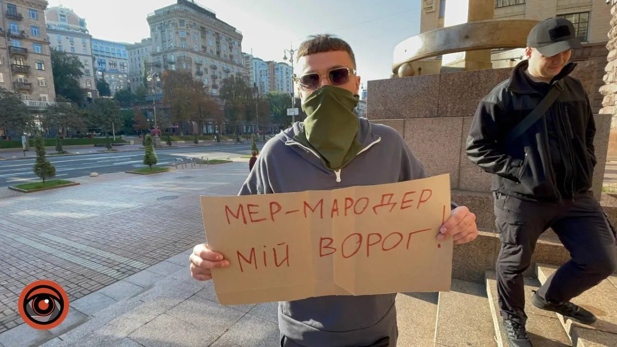 Митинг возле КГГА. Фото: Информатор