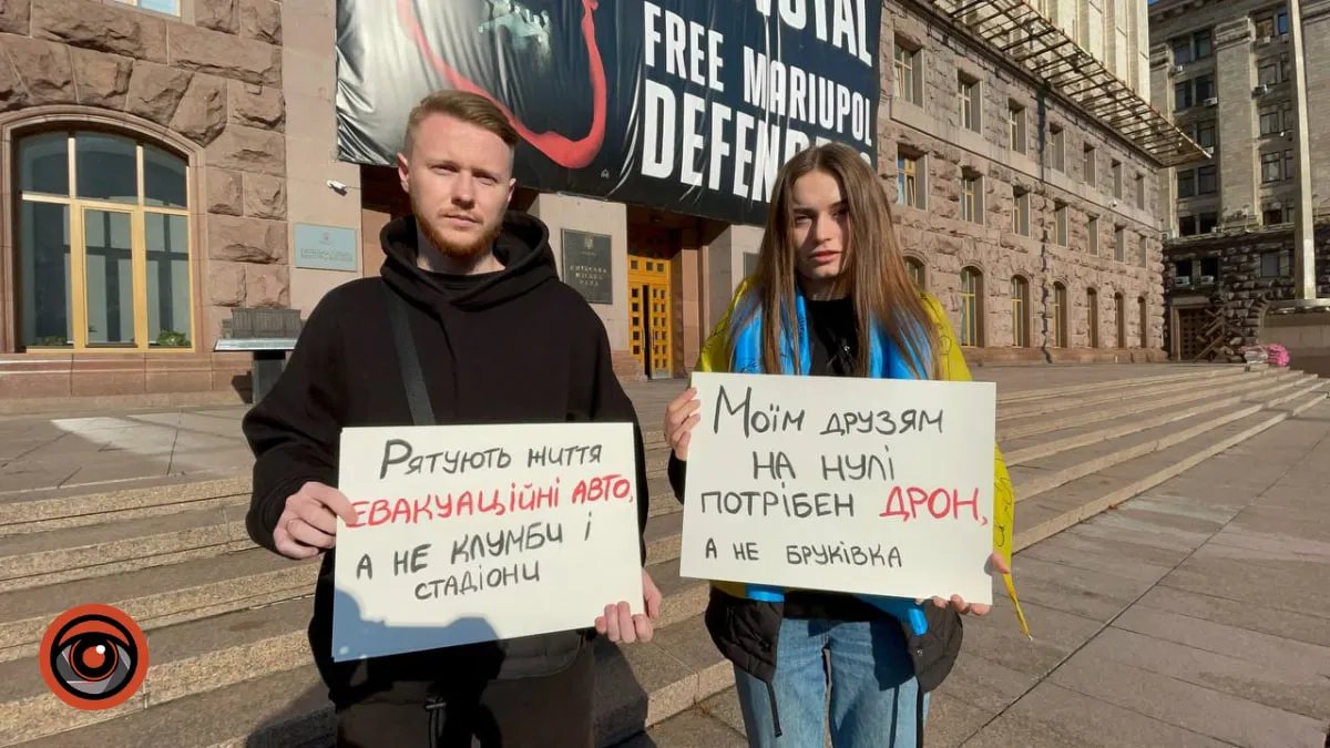 Митинг возле КГГА. Фото: Информатор