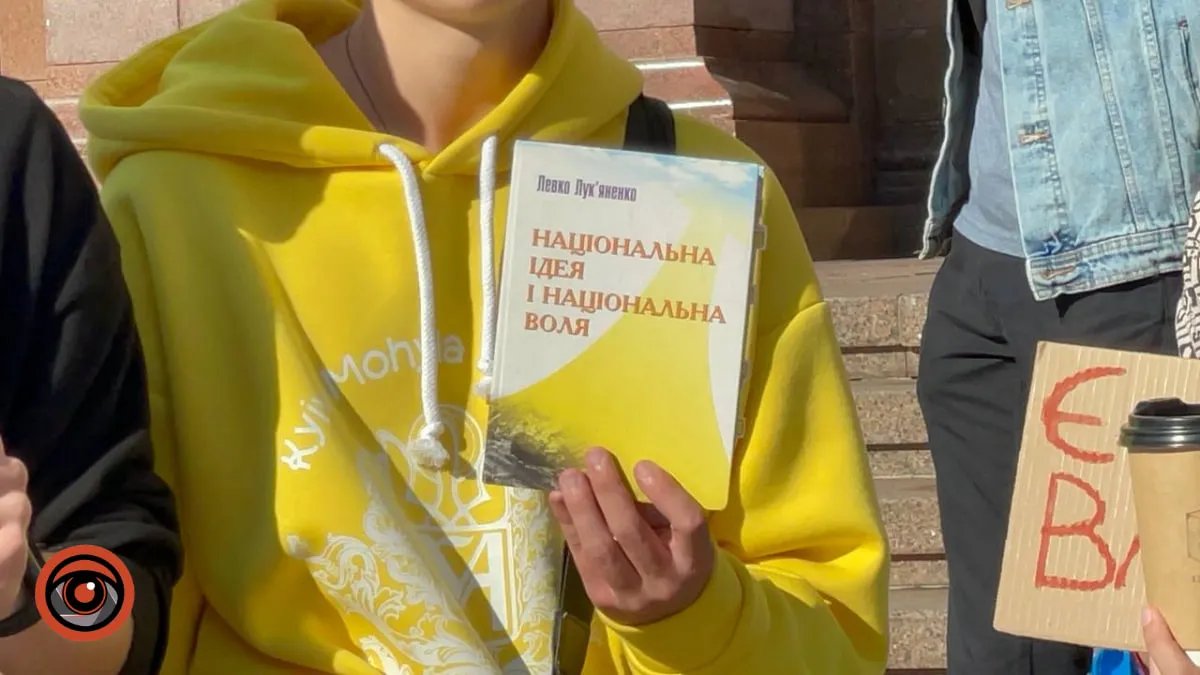 Митинг возле КГГА. Фото: Информатор