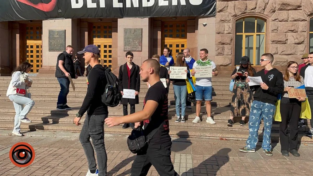 Митинг возле КГГА. Фото: Информатор