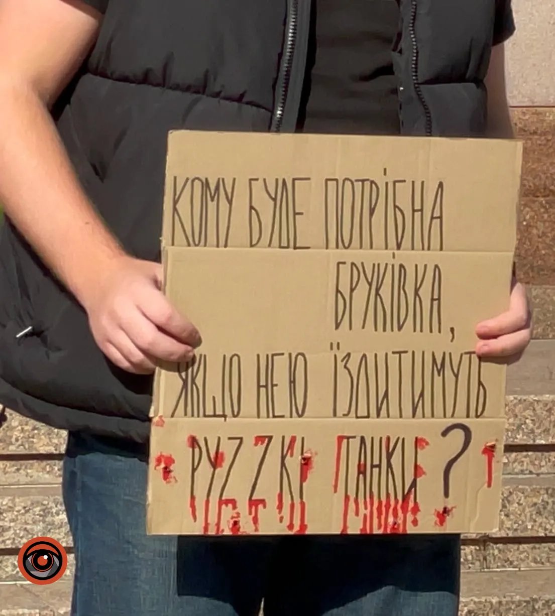 Митинг возле КГГА. Фото: Информатор