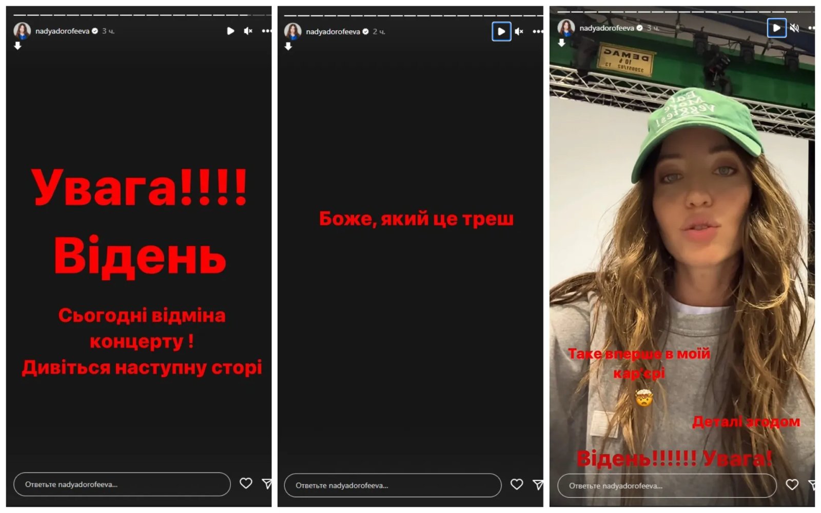 Какой трэш!